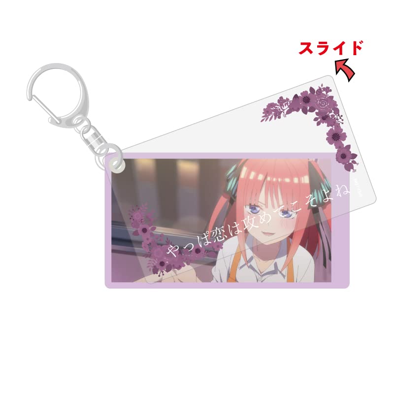 五等分の花嫁 グッズ 約140個 キーホルダー カード ポスター等 1点68円 11月9日より、『五等分の花嫁展』大阪会場開催！新商品も発売決定